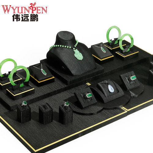 伟远鹏珠宝道具玉器展示套装