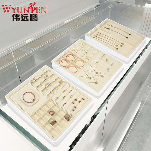 伟远鹏首饰展示架珠宝展示套装