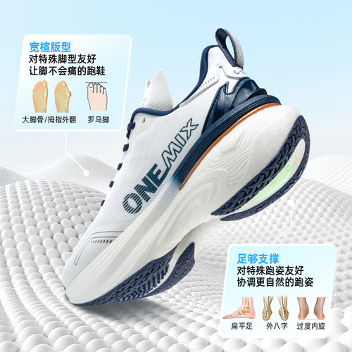 玩觅跑步运动鞋透气轻便