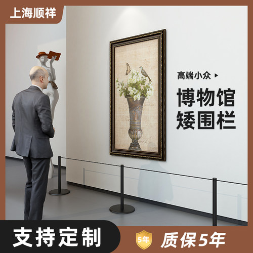 不锈钢全金属高端小众博物馆围栏