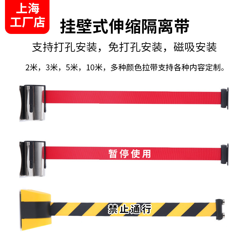 不锈钢收银台伸缩带靠墙固定式一米线警戒隔离带挂壁式2米3米5米