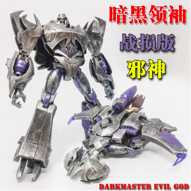 齒輪廠坦克威神之器變形玩具模型