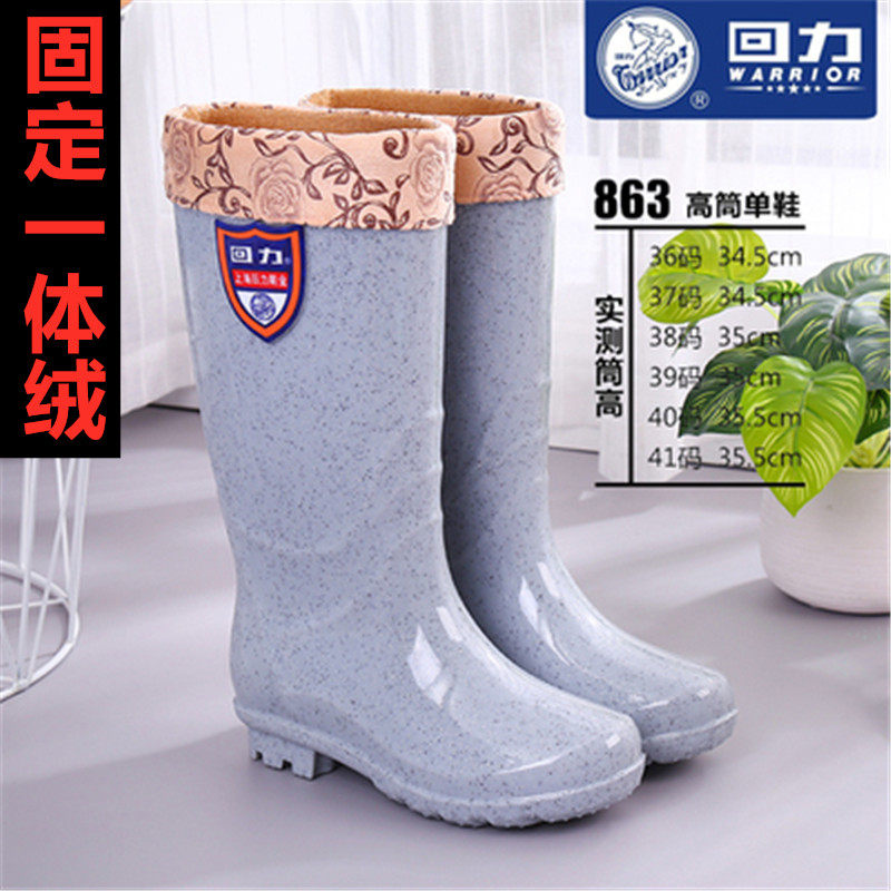 回力女士高筒雨鞋保暖一体绒中筒防滑厨房工作鞋胶鞋加绒雪地靴怎么样,好用不?