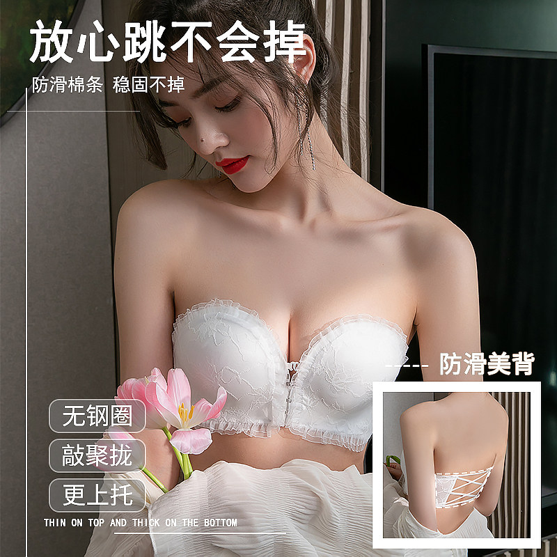 无肩带内衣女聚拢防滑夏季小胸美背文胸加厚裹R胸前扣隐形抹胸胸