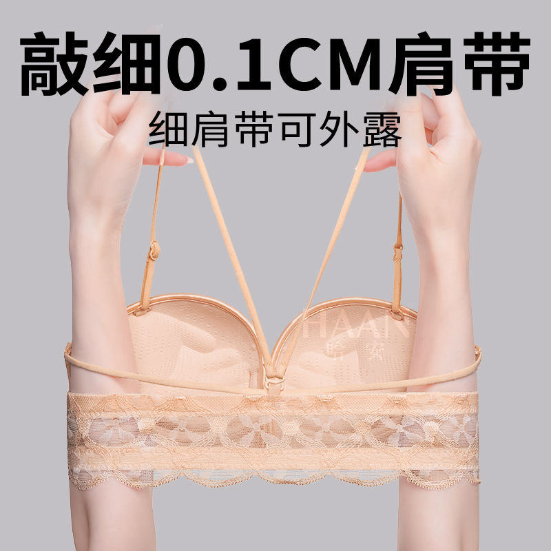超细肩带可外漏聚拢小显大内衣