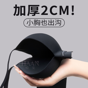 无痕内衣女小胸聚拢2CM加厚显大圆圆胸平胸黑色夏季 文胸 内搭套装
