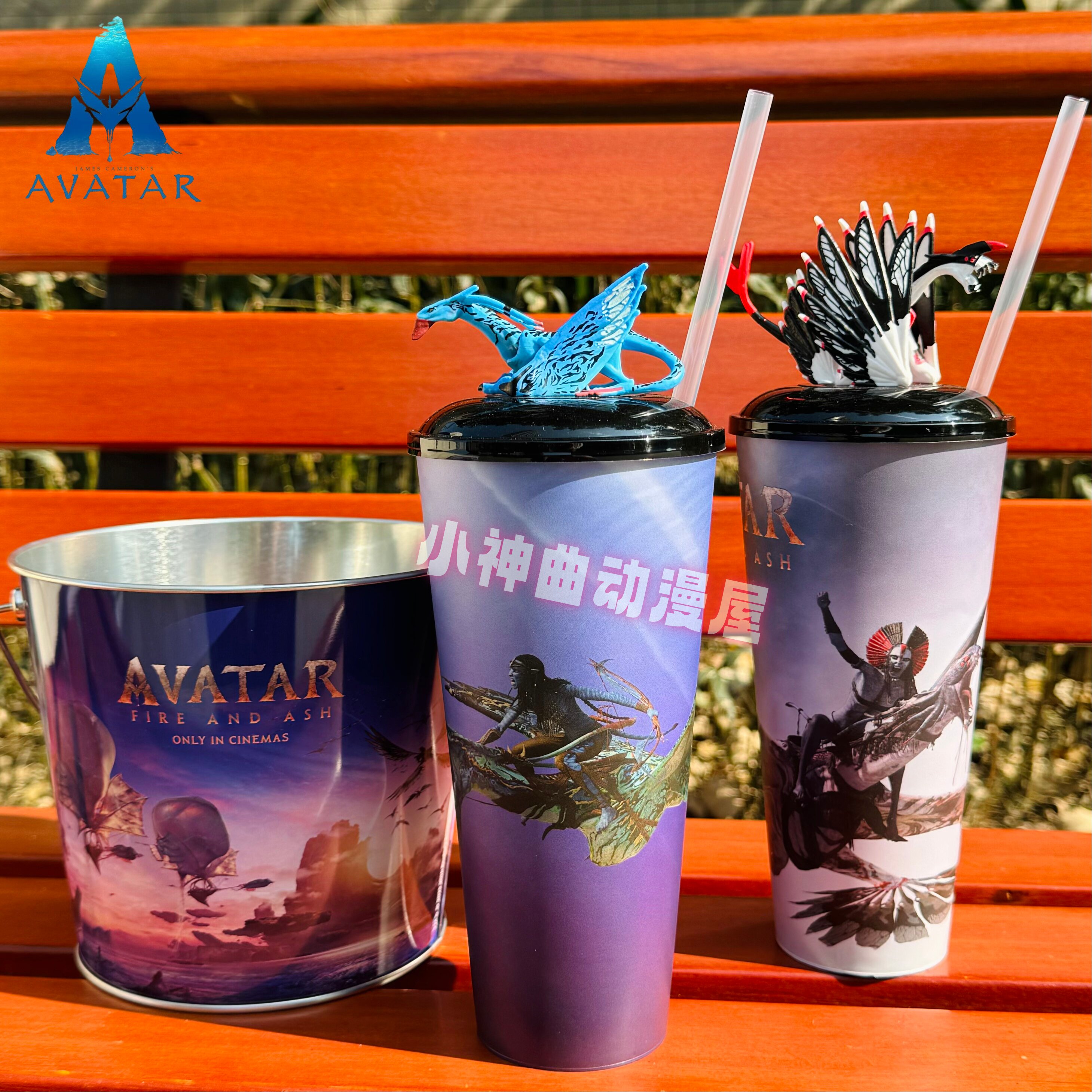 阿凡达3火与烬周边水杯爆米花桶