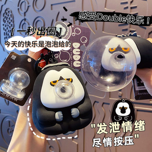 正版解压大号吹泡泡杜杜钥匙扣白面僧猴子减压发泄玩具书包挂件