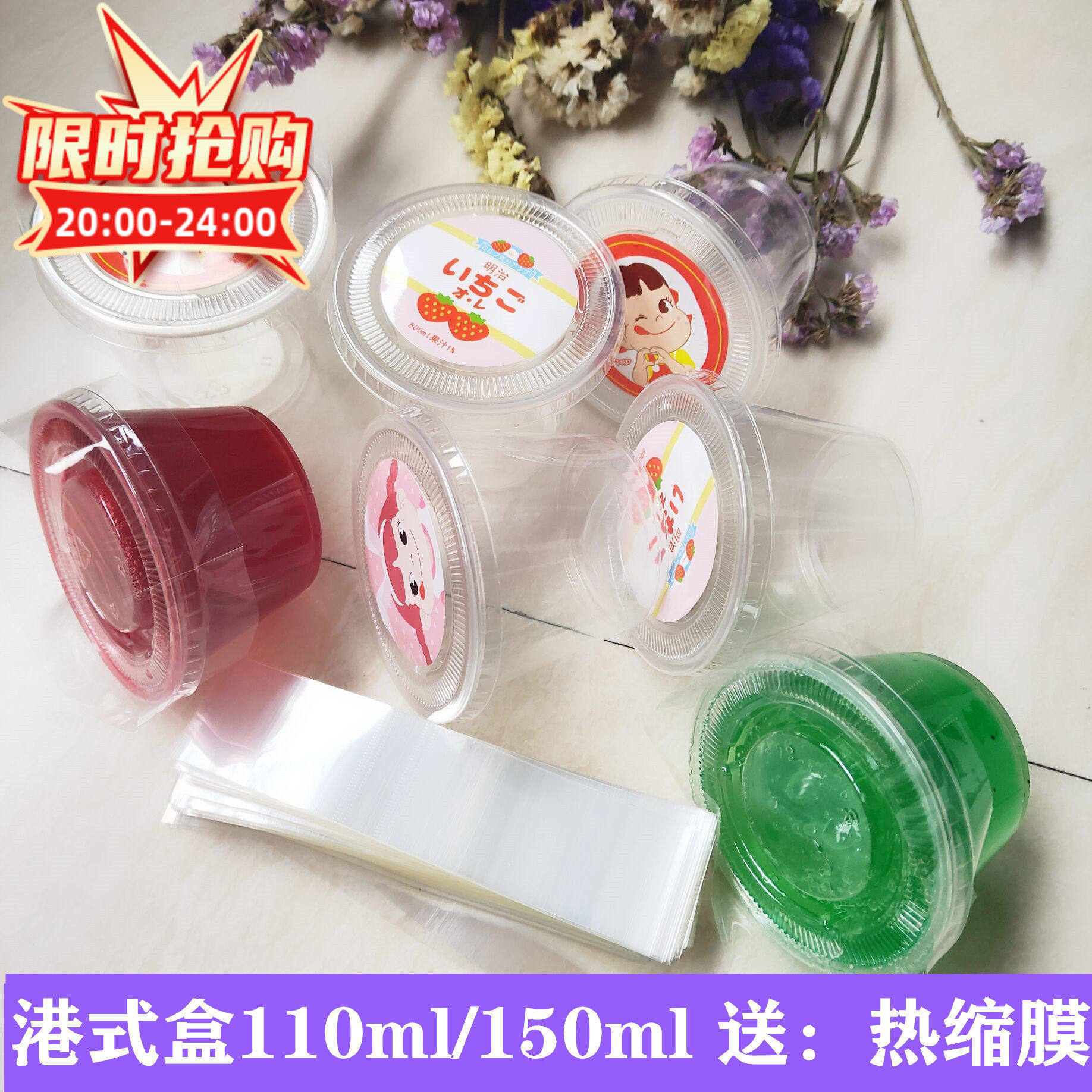 港式盒装泥少女110ml透明做史莱姆圆形起泡胶PP收纳盒子ins风快手