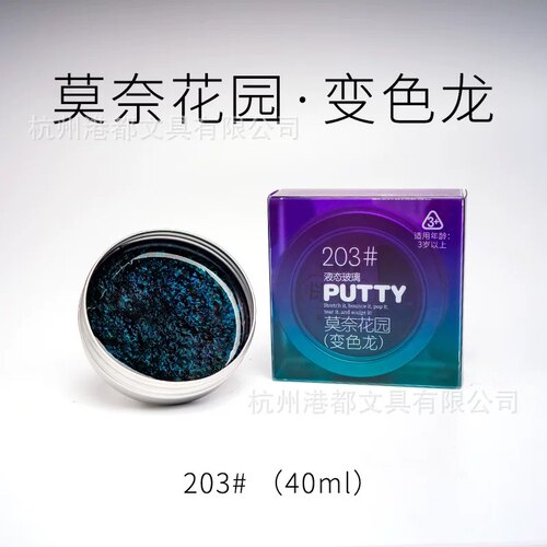 oslime哦小姆史莱姆水晶泥儿童弹跳泥液态玻璃胶变色夜光款