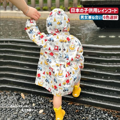 儿童雨衣日系幼儿园带书包位