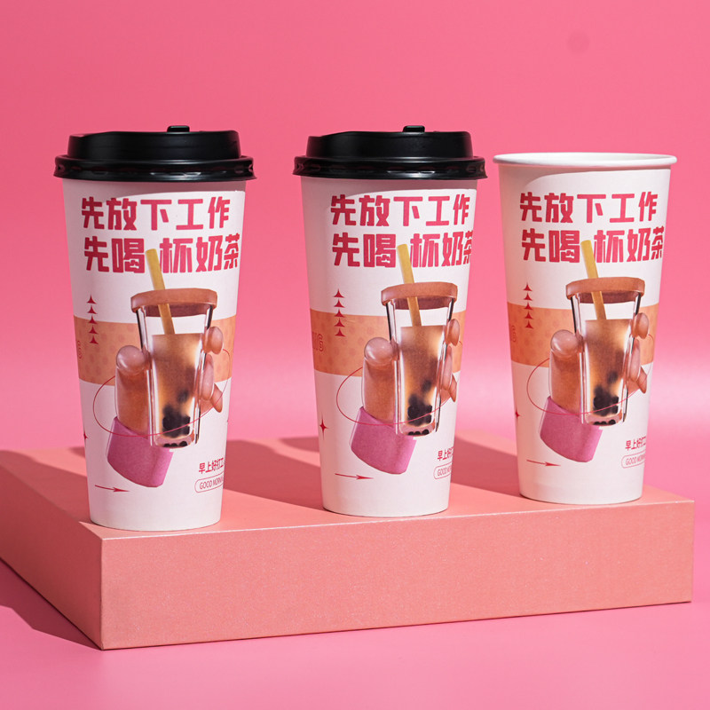 饮料杯奶茶杯定制双层咖啡杯耐高温纸杯外出携带打包一次性杯,包装,纸杯纸袋,淘宝优惠券,粉丝福利购,淘宝优惠卷