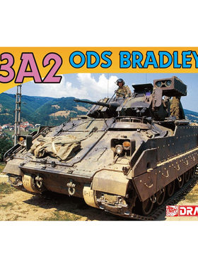 DRAGON/威龙 7413 M3A2 ODS