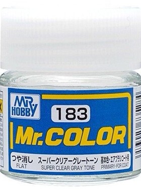 MR.HOBBY/郡仕 C183 消光(灰色调)超级透明色 10ml油性模型油漆