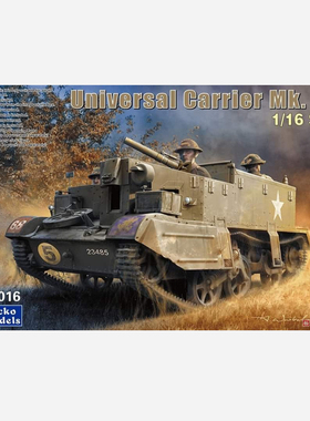 Gecko Models/壁虎 16GM0016 二战英国 布伦Mk.II 通用载具(1/16)
