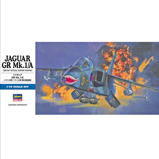 长谷川 00432 美洲虎 GR.MK.1/A 战斗轰炸机 塑料拼装（1/72）