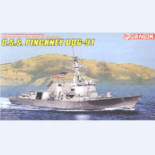 DRAGON/威龙 7057 美国海军伯克IIA级DDG-91