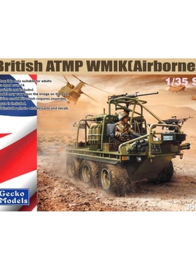 Gecko/壁虎 35GM0019 英国 ATMP WMIK 6x6空降全地形机动运输车