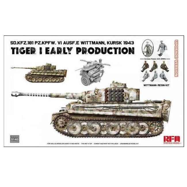 麦田 RM5140 虎式重战车前期型及魏特曼中尉升级版 库尔斯克 1943