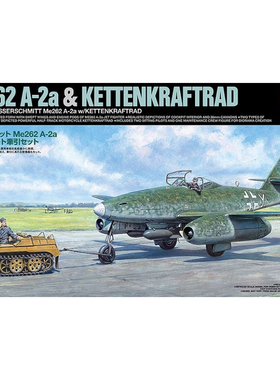 TAMIYA/田宫 25215 Me262A-2a战斗机及Sd.Kfz.2半履带牵引摩托车
