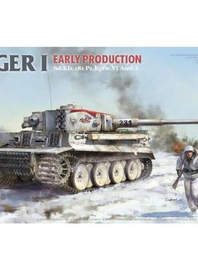 TAKOM/三花 2196 Pz.Kpfw.VI Ausf.E Tiger (虎式重战车前期型)