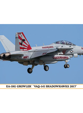 长谷川 02250 EA-18G 咆哮者 电子攻击机 `VAQ-141 影子鹰 2017`