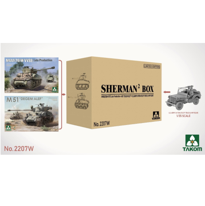 三花2207WM4A1M51谢尔曼坦克