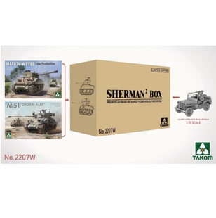 三花 送1 2207W M51谢尔曼坦克套装 35吉普一台 M4A1 TAKOM