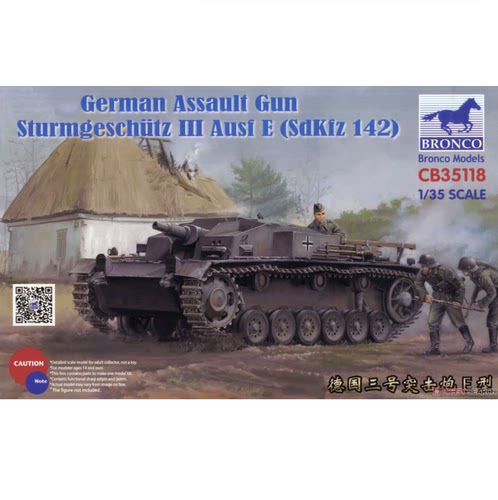 威骏CB35118Sd.Kfz1423号E坦克
