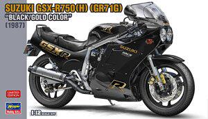 长谷川21749铃木GSX-R750