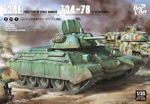 Border/边境 BT009 二战苏联 T-34E 中型战车(112厂)