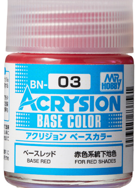 MR.HOBBY/郡仕 BN03 基础红色 ACRYSION系18ml水性模型油漆