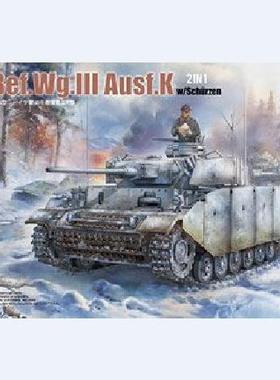 BORDER/边境 BT048 Pz.Bef.Wg.III Ausf.K (3号指挥战车K型)