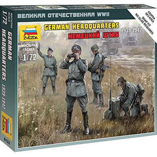 ZVEZDA 拼装 1942 德国陆军司令指挥部1939 6133 红星 模型