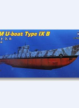 HOBBYBOSS/小号手 87006 德国海军IXB型U艇 (1/700)
