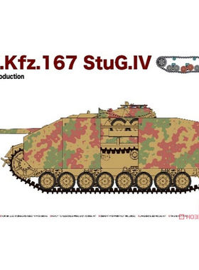 RFM/麦田 RM5060 StuG IV Early Production 4号突击炮前期型