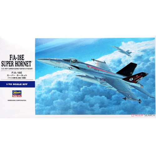 长谷川00549F/A-18E大黄蜂战斗机