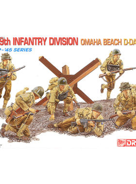 DRAGON/威龙 6211 美国陆军第29步兵师 奥马哈海滩 登陆日 1944