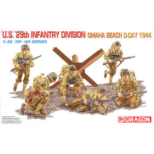DRAGON/威龙 6211 美国陆军第29步兵师 奥马哈海滩 登陆日 1944