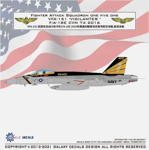 星河G72031VFA-151约翰斯坦尼斯