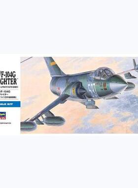 长谷川 00447 F-104S/F-104G 星 战斗机 塑料拼装模型 (1/72)