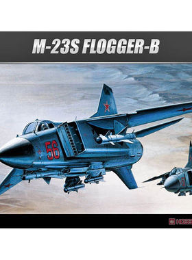 ACADEMY/爱德美 12445 MiG-23S 鞭挞者 战斗机