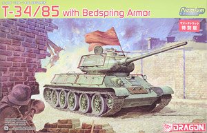 威龙6266T-34/85中型坦克