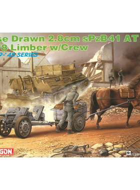 DRAGON/威龙 6079 德国 sPzB41 2.8cm锥膛反坦克炮及JF8单轴马车
