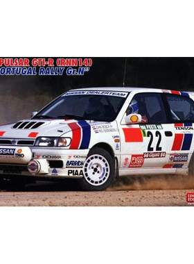 长谷川 20759 NISSAN PULSAR GTI-R(RNN14) 