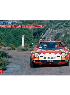 长谷川 20737 蓝旗亚 HF