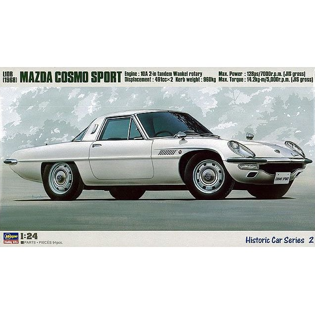 HASEGAWA/长谷川 21102 马自达MAZDA Cosmo Sport L10B 拼装跑车