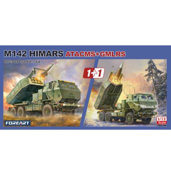 FOREART2009M142海马斯火箭炮