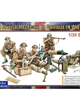 Gecko/壁虎 35GM0013 二战英国陆军步兵机枪作战小组 西北欧 1/35