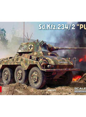 MINIART 35419 Sd.Kfz,234/2 美洲狮 八轮远程装甲侦察车 (1/35)
